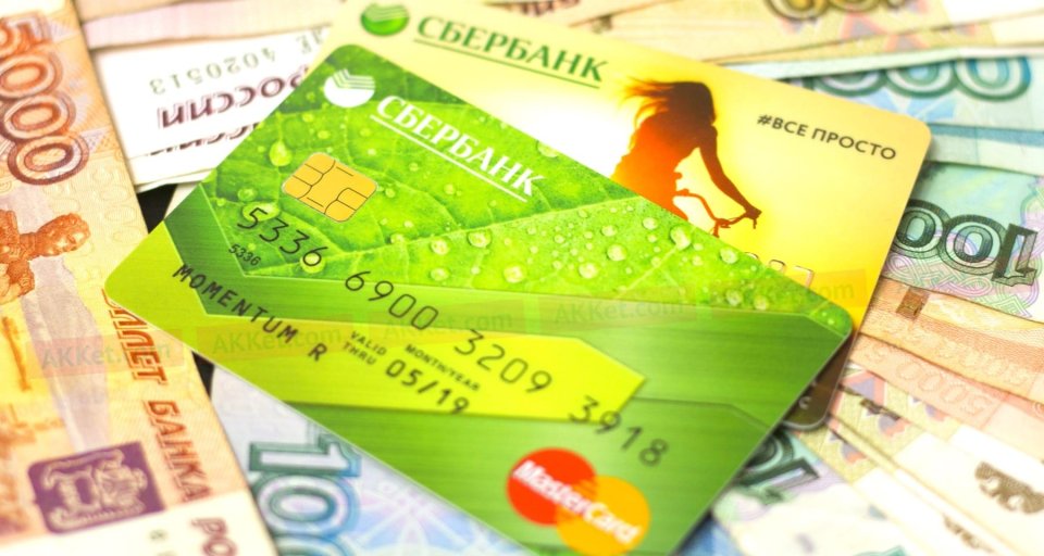 Сбербанк и кредитная карта с льготным периодом 50 дней: возможности и условия