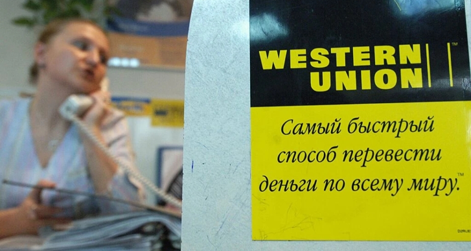 Western Union останавливает работу в России и Белоруссии