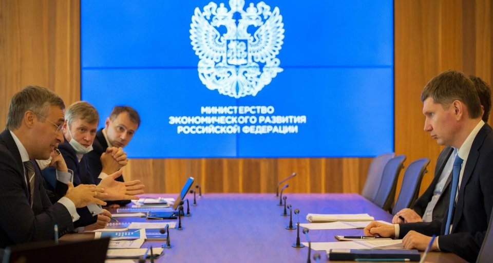 В Министерстве экономического развития РФ ухудшили прогноз по росту доходов россиян