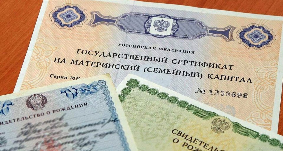 Региональный материнский капитал в Воронеже и Воронежской области: особенности и возможности для семей