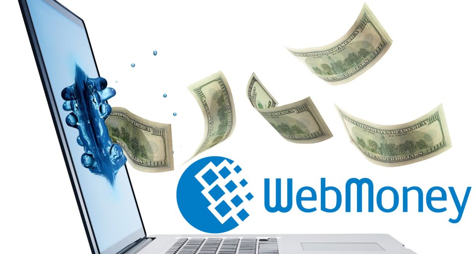 Возможности и преимущества кредитования через WebMoney