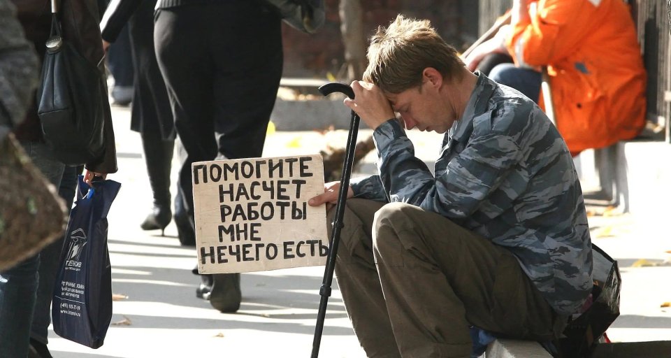 Безработица в России может достичь уровня 2009 года