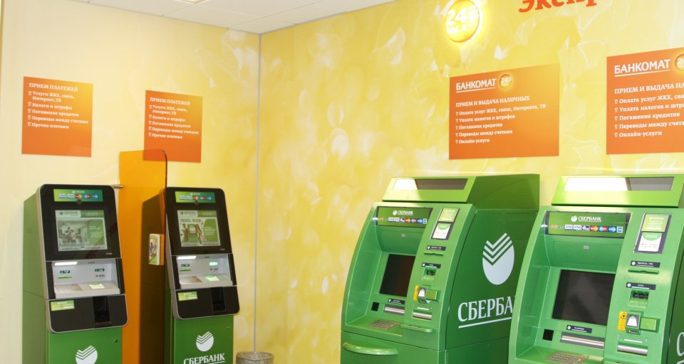 Переводы денег через банкоматы Сбербанка: удобный способ денежных операций