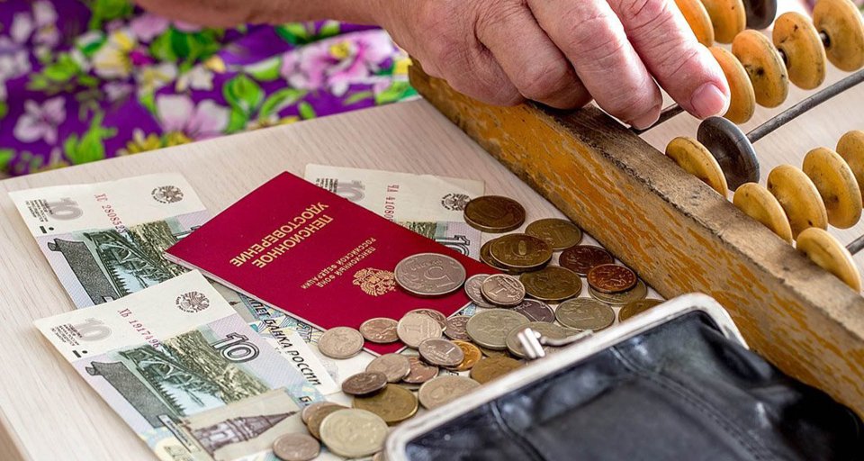 Все, что вам нужно знать о пенсии после 80 лет: права и обязанности пожилых граждан