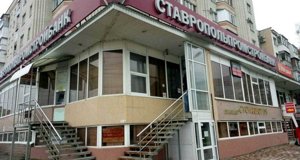 Ставропольпромстрой банк