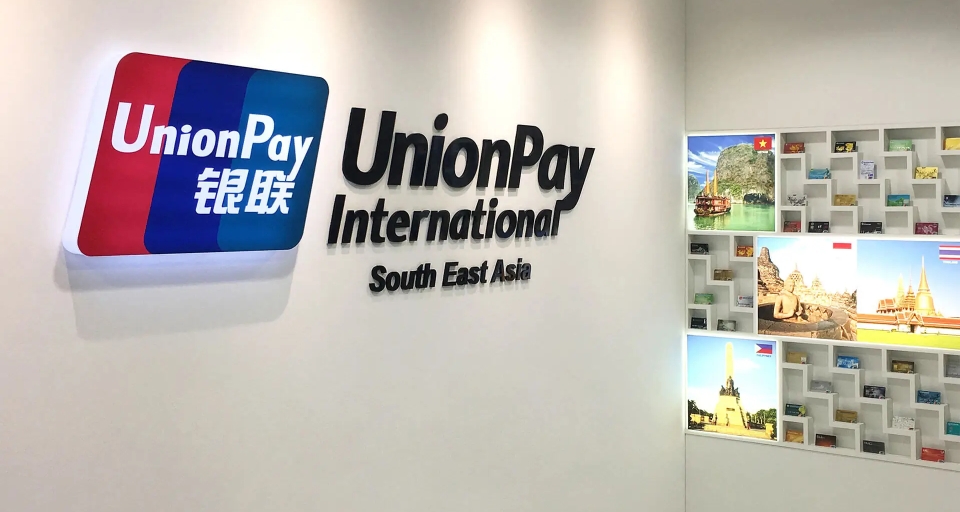 Банки установили плату за выпуск карты UnionPay