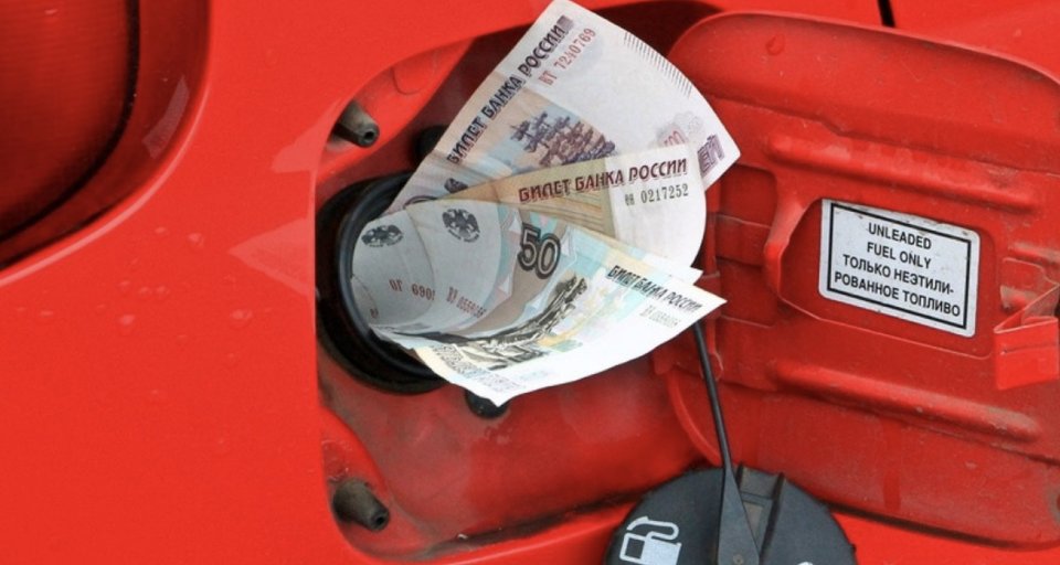 Что будет с ценами на бензин из-за нового налога в России