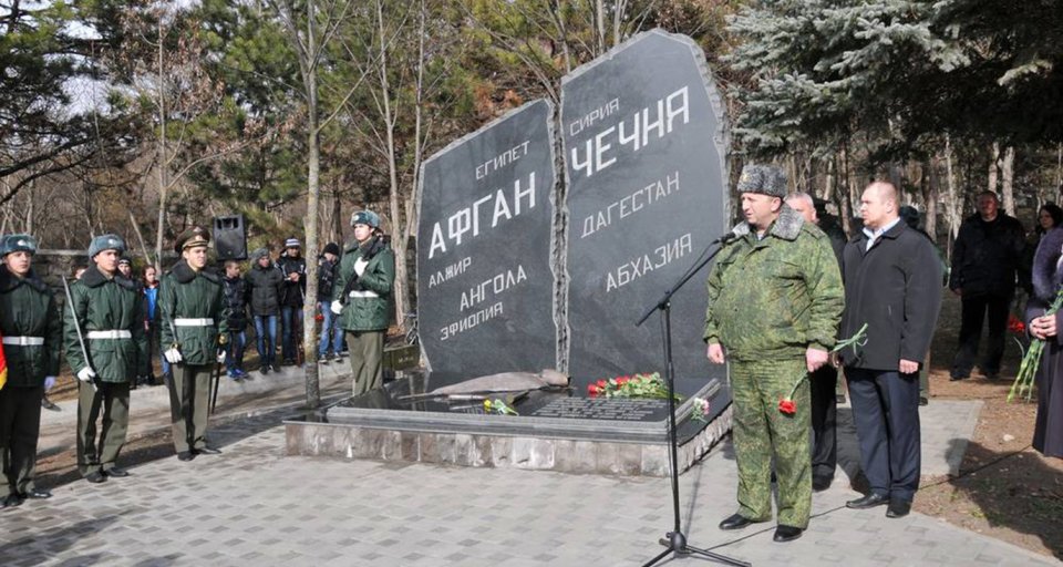 Благодарность государства: льготы для ветеранов боевых действий в России