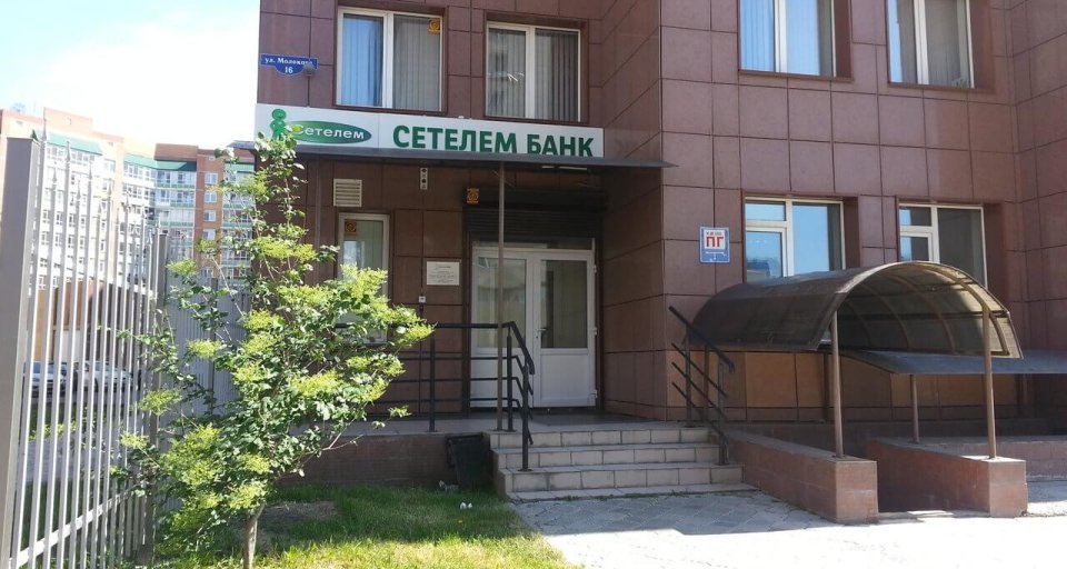 Банк «Сетелем»