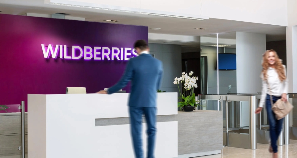 Россияне второй день жалуются на сбой в работе Wildberries