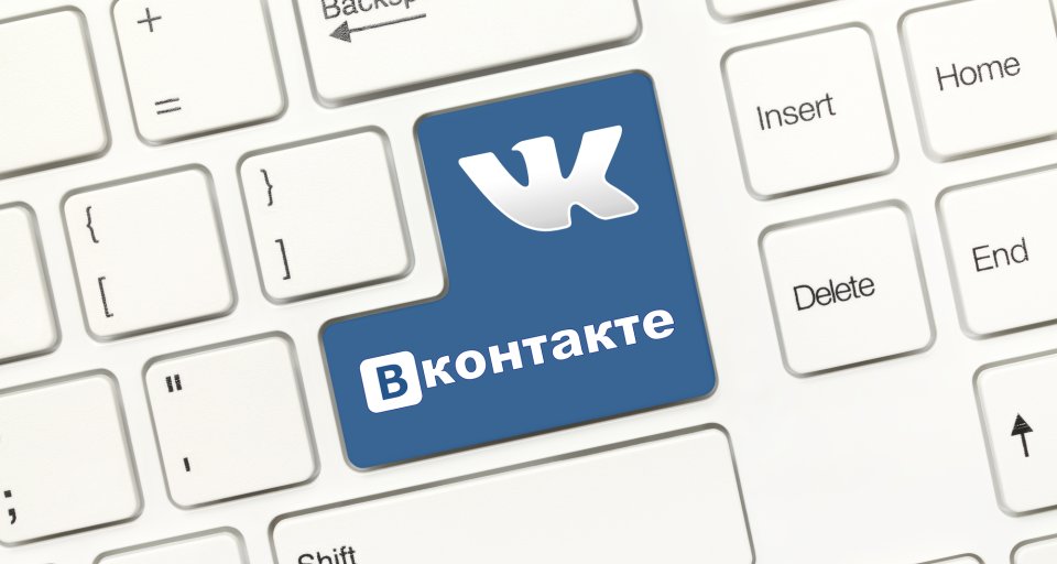Заработок в социальной сети ВКонтакте: реальные способы и секреты успеха
