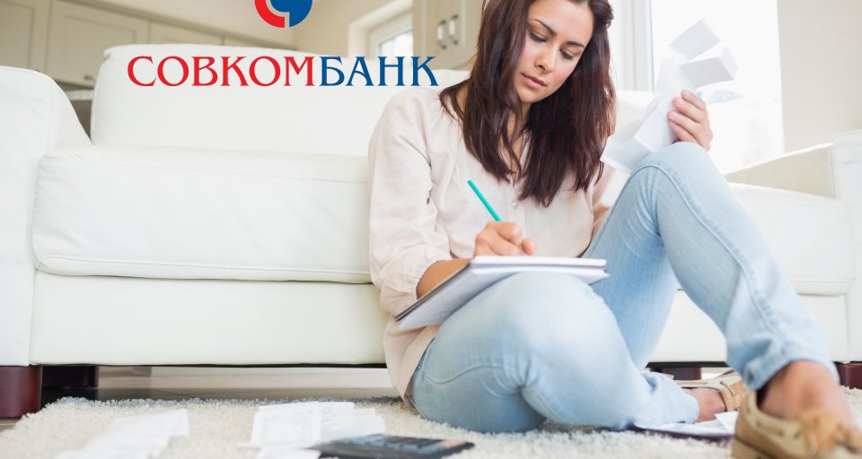 Узнаем задолженность по кредиту в Совкомбанке: доступные способы проверки