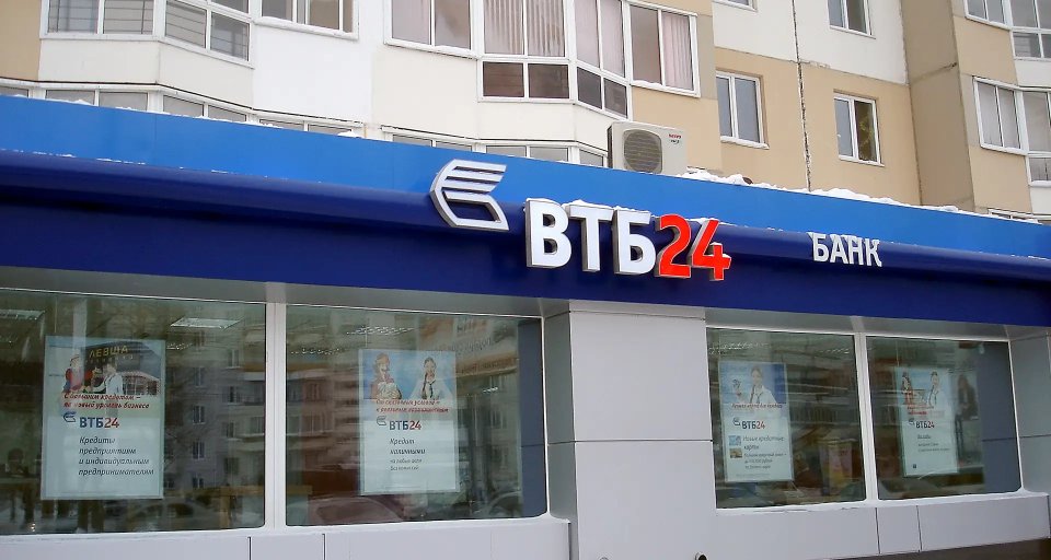 Банк «ВТБ 24»