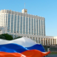Правительство РФ утвердило концепцию регулирования оборота криптовалют