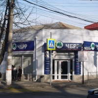 ЧБРР Банк