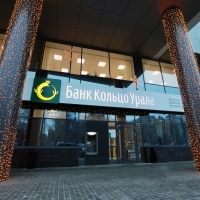 Банк Кольцо Урала