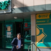 Национальный банк Казахстана сообщил о приостановке деятельности финансовых организаций