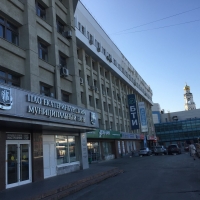 Екатеринбургский Муниципальный Банк