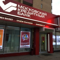 Новый Московский Банк