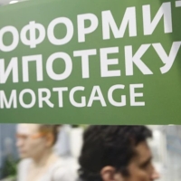 Найден способ избавить россиян от переплат по ипотеке