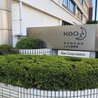 Компания Kao Group сократила поставки в Россию