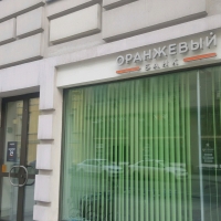 Оранжевый Банк