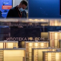 В России нашли способ снизить ипотечные ставки