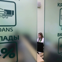 Интерес россиян к своим кредитным историям вырос вдвое