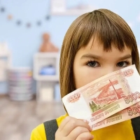 Школьная выплата: как получить 10 000 рублей на ребенка от 6 до 18 лет
