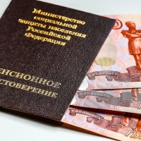 В России начнут действовать новые правила получения пенсионных накоплений