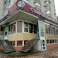 Ставропольпромстрой банк