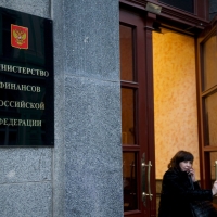 Минфин разместил облигации на 125 млрд рублей
