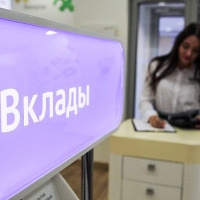 Российские банки начали снижать ставки по вкладам
