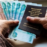 Россиянам напомнили о двух важных прибавках к пенсии в новом году
