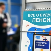 Депутат Госдумы анонсировала индексацию пенсий