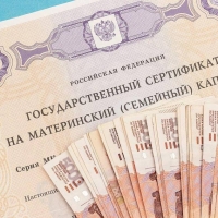 Республиканский материнский капитал в Якутии и Якутске: условия предоставления и особенности программы