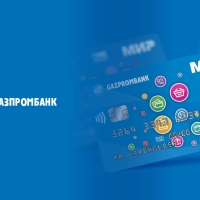 Узнайте баланс карты Газпромбанка: все доступные способы