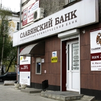 Славянский кредит Банк