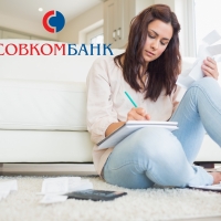 Узнаем задолженность по кредиту в Совкомбанке: доступные способы проверки