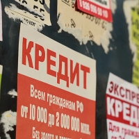 Россиян предупредили об активизации «черных» кредиторов