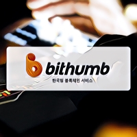 Криптобиржа Bithumb сообщила о пропаже 30 миллионов долларов