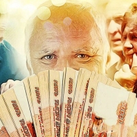 Пенсии в России повысятся при условии роста зарплат