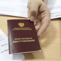 Россиянам дали совет по восполнению стажа для пенсии