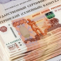Материнский капитал и социальные пособия в России выросли на 8,4% с 1 февраля