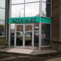 ЭКСИ-Банк