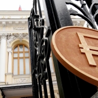 Кому на самом деле принадлежит Центральный банк Российской Федерации (Банк России)?