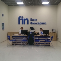 Банк Финсервис