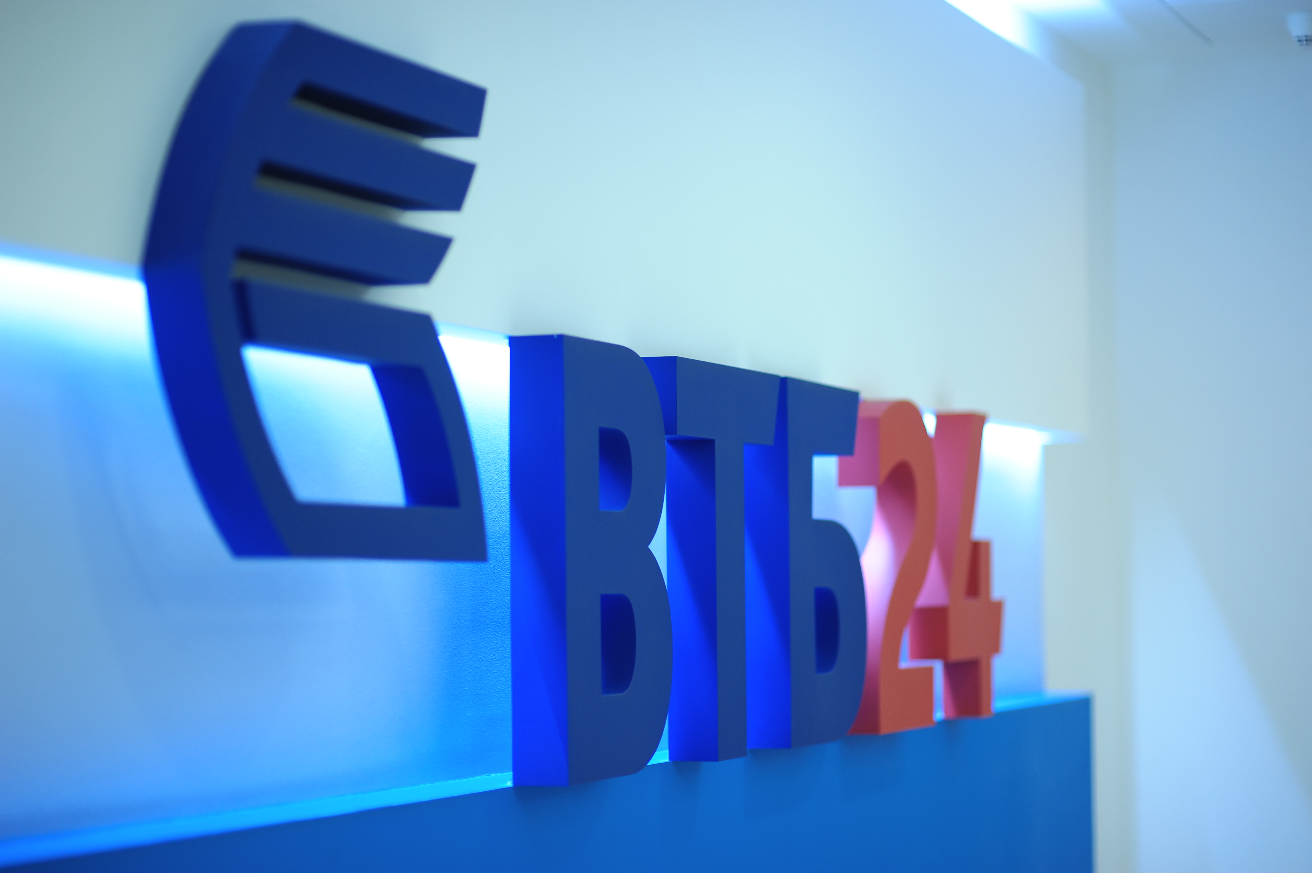 Назад банк. ВТБ банк Тобольск. VTB Bank logo. Сфера банк.