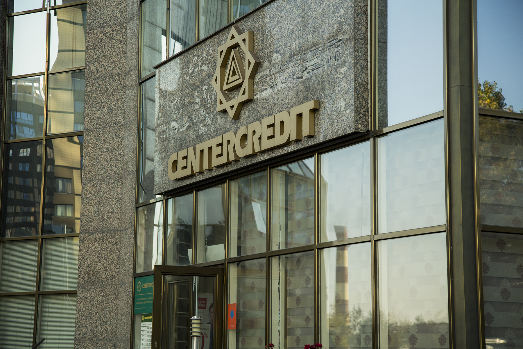 Bank centercredit. АО "банк ЦЕНТРКРЕДИТ". CENTERCREDIT Bank Kazakhstan. BCC банк Казахстан. CENTERCREDIT Bank лого.