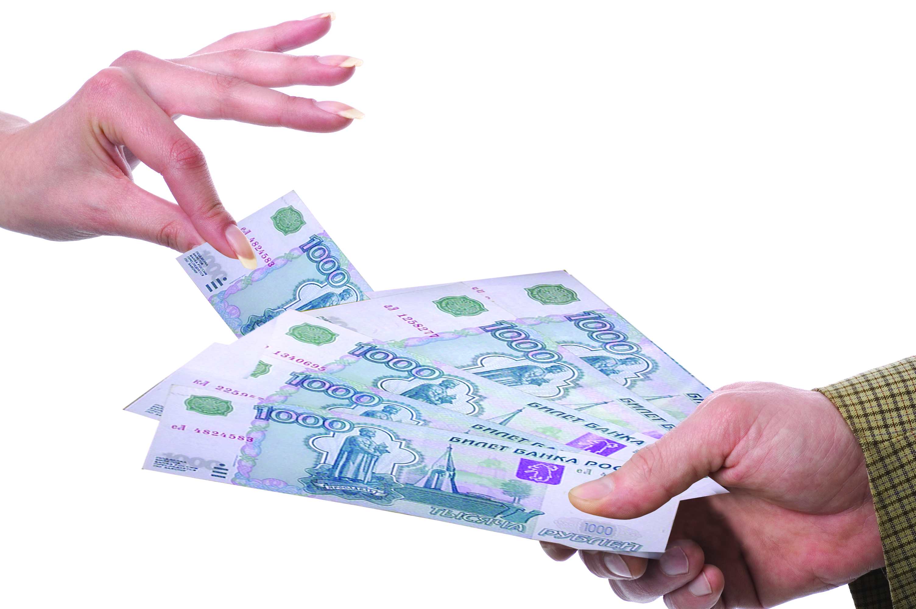 Картинка выдача денег